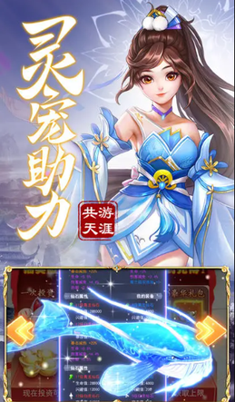 九州仙剑传魔改魂骨版2