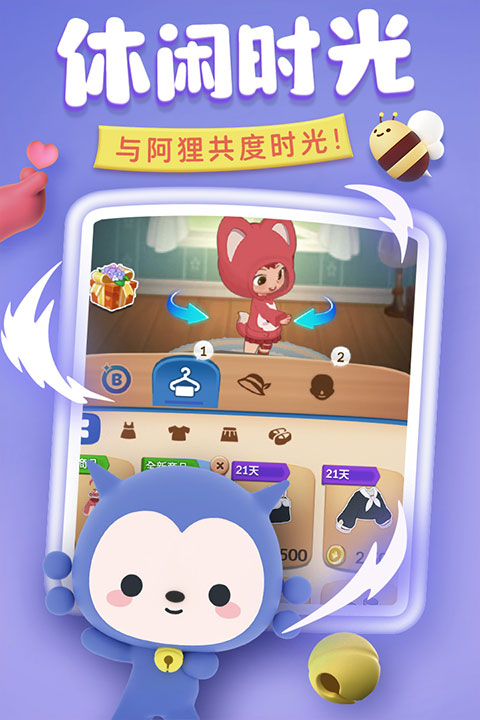 完美消方块1
