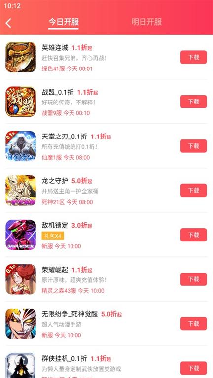 38手游3