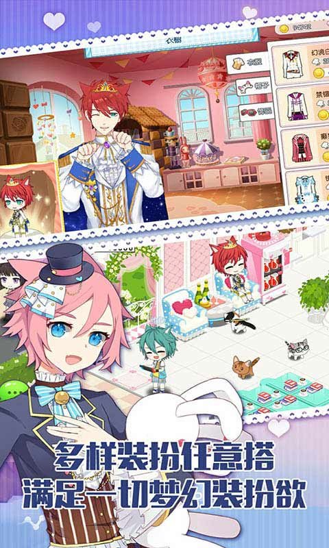 萌猫物语百度版4