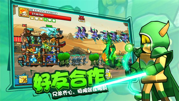 塔防精灵无限金币钻石版2