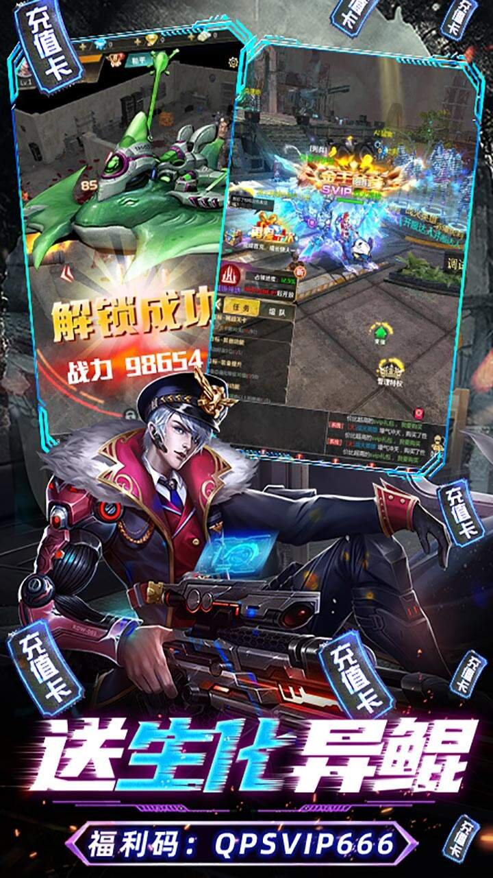 战火英雄2