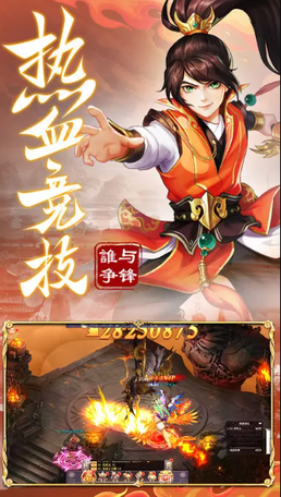 九州仙剑传魔改魂骨版1