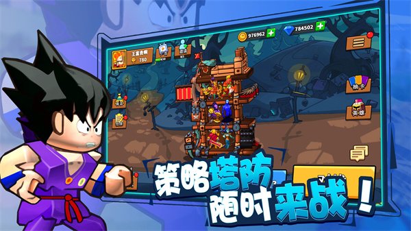 塔防精灵无限金币钻石版1