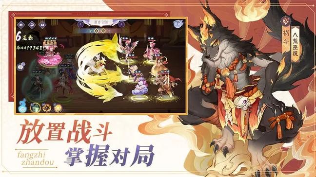 上古有灵妖无限版0