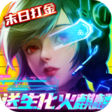 战火英雄_logo