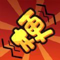 抖个梗分享版_logo