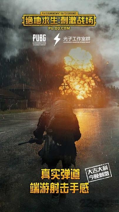 呆呆内部PUBG挂呆呆内部PUBG挂机助手0