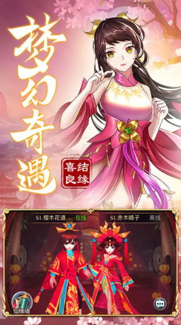 九州仙剑传魔改魂骨版3